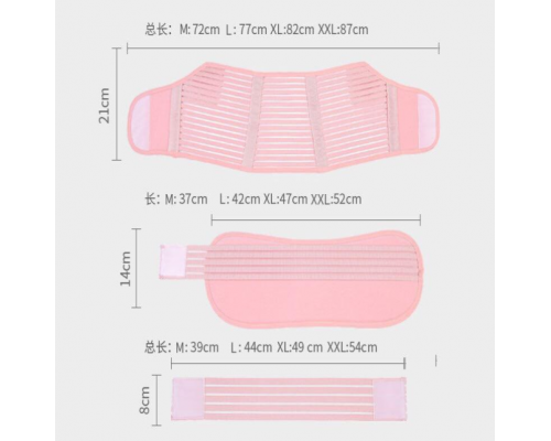 BuStekS Бандаж для беременных, универсальный 4 в 1