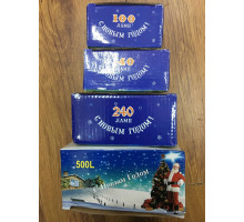 Гирлянда мерцающая 140 лампочек