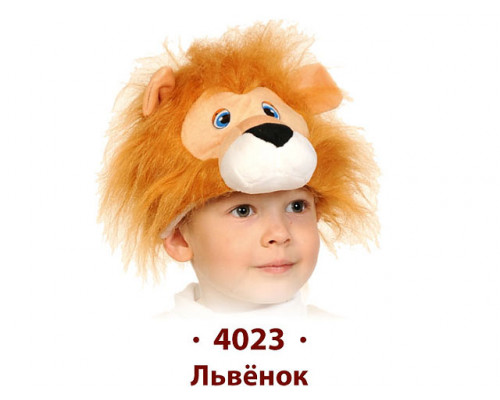 Маска Львёнок Карнавалофф