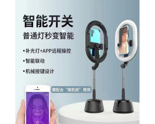 Селфи палка R10 3в1