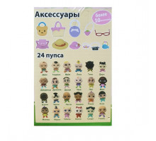 Пупсик Крошки-горошки в банке