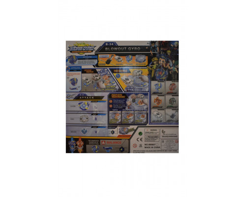 Набор Beyblade Storm Gyro BB807