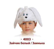 Маска Зайчик белый Карнавалофф
