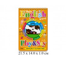 Волшебное колесо English Каникулы и путешествия Holidays and travelling Айрис-пресс