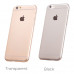Чехол HOCO TPU Light Series для iPhone 6/6s, прозрачный, 0,6 мм