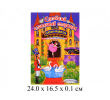 Стойкий оловянный солдатик Андерсен Сказки-малютки Феникс