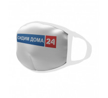 Многоразовая тканевая защитная маска Ковид 19 - 46