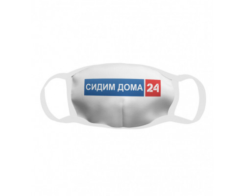 Многоразовая тканевая защитная маска Ковид 19 - 46