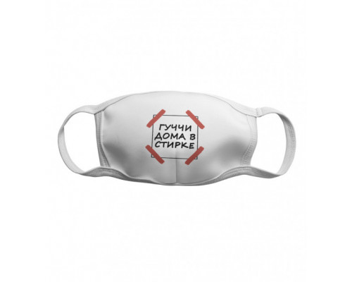 Многоразовая тканевая защитная маска с надписью 2