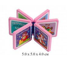 Мини-книжки Эва Ладушки Уговорушки Куликова Айрис-пресс