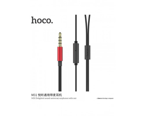 Наушники-вкладыши Hoco M31 Red