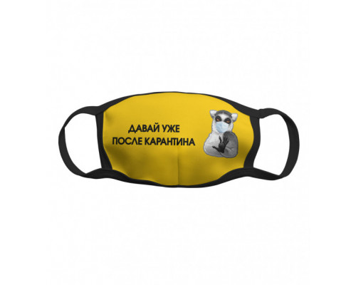 Многоразовая тканевая защитная маска Ковид 19 - 17