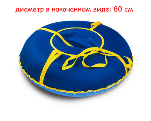 Ватрушка Тюбинг Сноу Oxford синий с камерой Иглу 80 см