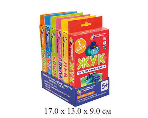 ОГ Комплект ЗК по обучению грамоте на поддончике синий Штец Айрис-пресс