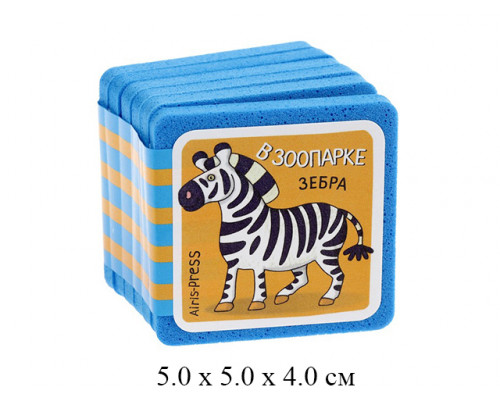 Мини-книжки Эва Кто здесь живёт? В зоопарке Куликова Айрис-пресс