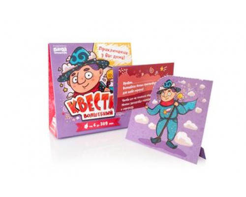 Квестик волшебный Банда Умников