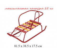 Санки со спинкой красные Ника