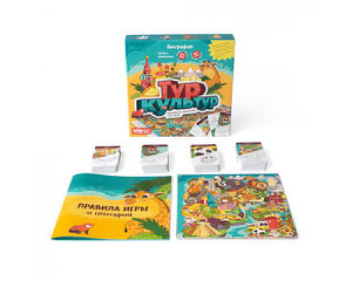 Настольная игра Тур культур Банда Умников