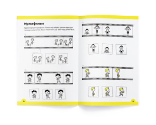 Тетрадь Логика и программирование, 5-6 лет