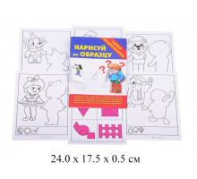 Игра Папка дошкольника Нарисуй по образцу Весна-Дизайн