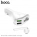Автомобильное зарядное устройство HOCO E47, 2.1A, 18 Вт, белый