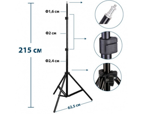 Усиленный штатив для кольцевой лампы