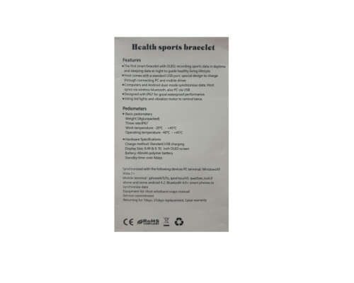 Фитнес браслет Health Sports Bracelet