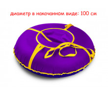 Ватрушка Тюбинг Сноу Oxford фиолетовый с камерой Иглу 100 см
